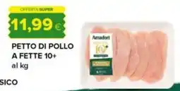 Tigre Petto di pollo Amadori offerta