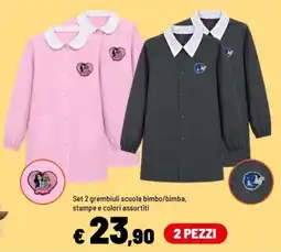 Iper La Grande Set 2 grembiuli scuola bimbo/bimba offerta