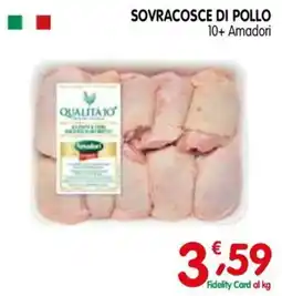 D'Ambros Sovracosce di pollo 10+ Amadori offerta