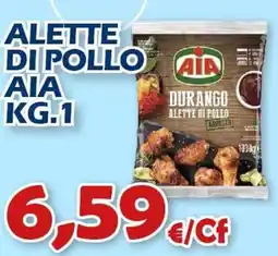 Mercogel Alette di pollo AIA offerta