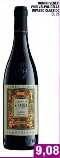 Bitar Domini Veneti Vino Valpolicella Ripasso Classico offerta