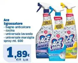 Sigma Superstore Ace sgrassatore offerta