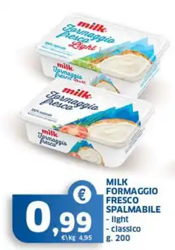Sigma Superstore Milk Formaggio Fresco offerta