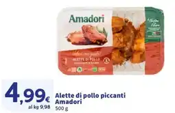 Ok Sigma Alette di pollo piccanti Amadori offerta