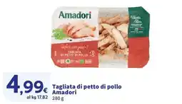 Ok Sigma Tagliata di petto di pollo Amadori offerta