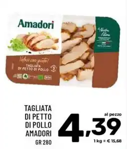 Il Centesimo Tagliata di petto di pollo Amadori offerta