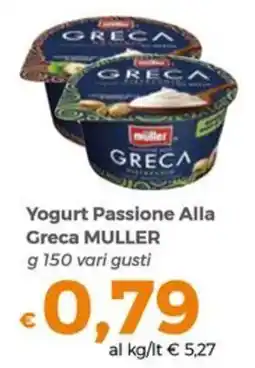 Tocal Yogurt Passione Alla Greca MULLER offerta