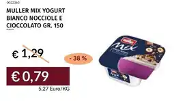 Prezzemolo e Vitale Muller Mix Yogurt Bianco Nocciole e Cioccolato offerta