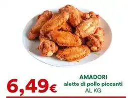 Supermercati Pasquale Prisco Amadori alette di pollo piccanti offerta
