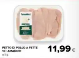 Tigre Amico Petto di pollo Amadori offerta