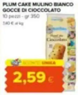 Tigre Amico Plum Cake Mulino Bianco Gocce di Cioccolato offerta