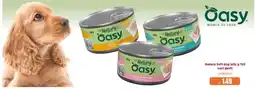 Elite Nature Easy Soft Jelly offerta