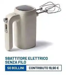 Galassia Sbattitore elettrico senza filo offerta