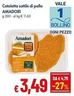 Galassia Cotoletta sottile di pollo Amadori offerta