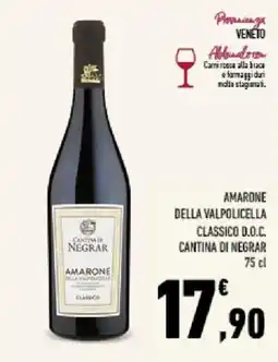 Conad Tuday Amarone della Valpolicella Classico D.O.C. Cantina di Negrar offerta