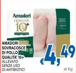 DEM Amadori sovracosce di pollo qualità 10+ offerta