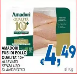 DEM Amadori fusì di pollo qualità' 10+ offerta
