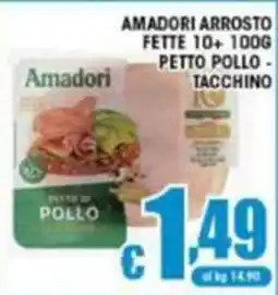 Sacoph Amadori petto di pollo offerta