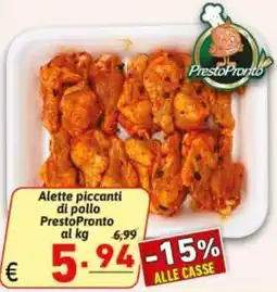 Ipercarni Alette piccanti di pollo PrestoPronto offerta
