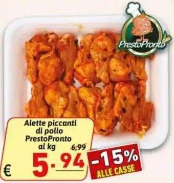 Ipercarni Alette piccanti di pollo PrestoPronto offerta