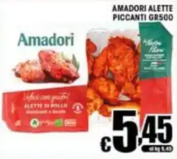 Sacoph Amadori alette di pollo piccanti offerta