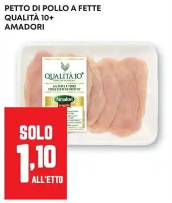 Petto di pollo a fette Amadori
