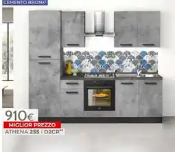 Mondo Convenienza Athena 255 | D2CR offerta