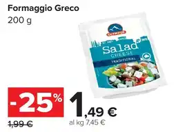 Carrefour Formaggio Greco offerta