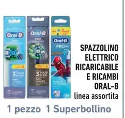 Spazio Conad Spazzolino elettrico ricaricabile e ricambi Oral-B offerta