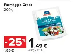 Carrefour Formaggio Greco offerta