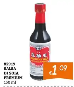 Zona Salsa di soia premium offerta
