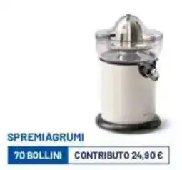 Galassia Spremiagrumi offerta