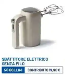Galassia Sbattitore elettrico senza filo offerta
