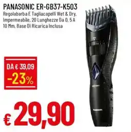 Galassia Panasonic regolabarba e tagliacapelli offerta