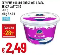 IperFamila Olympus yogurt greco 0% grassi senza lattosio offerta
