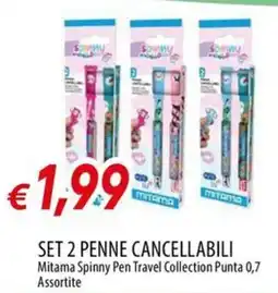 Galassia Mitama Spinny Pen Travel Collection offerta