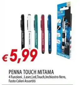 Galassia Penna Touch Mitama offerta