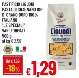 Galassia Le Speciali Pasta di Gragnano IGP offerta