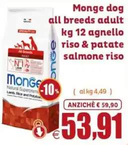Elite Pet Monge dog all breeds adult offerta