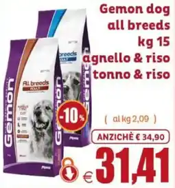 Elite Pet Gemon dog all breeds offerta