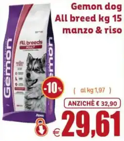 Elite Pet Gemon dog All breed offerta