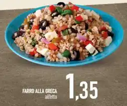 Ciro Amodio Farro alla greca alletto offerta