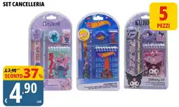 Tigros Set cancelleria offerta
