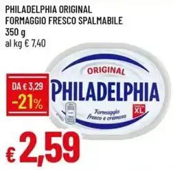 Galassia Philadelphia formaggio fresco spalmabile offerta
