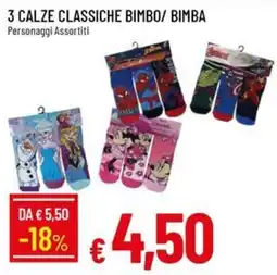 Galassia Calze classiche Bimbo/ Bimba offerta