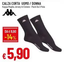 Galassia Calza corta uomo / donna Kappa Maglia Jersey in cotone offerta