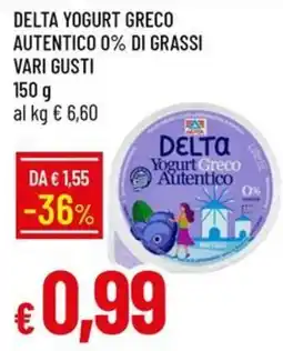 Galassia Delta Yogurt Greco Autentico offerta
