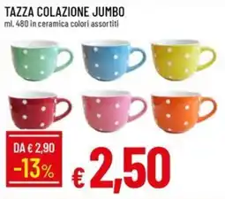 Galassia Tazza colazione jumbo offerta