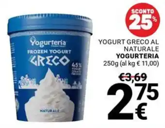 Yogurt greco naturale Yogurteria