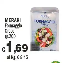 Primo Prezzo Meraki Formaggio Greco offerta